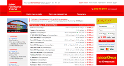 Desktop Screenshot of bankturov.ru